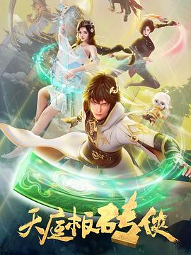 爱的进行时