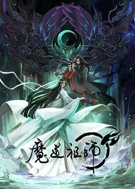 无邪