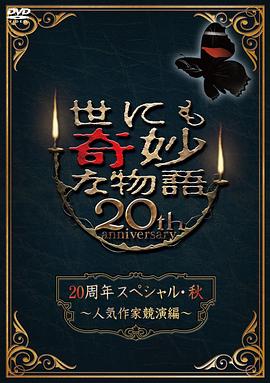 年青的一代