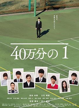 幸存者2021