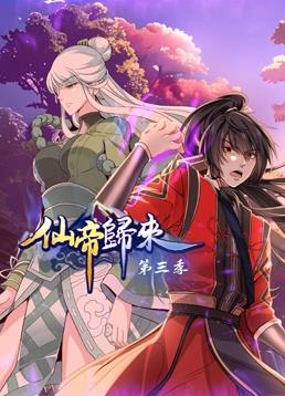 帮派