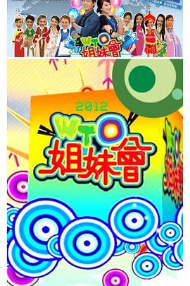 恶梦电梯