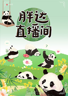 爱的陷阱(原声版)