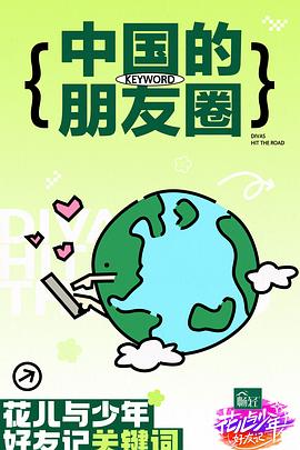 无毒岛