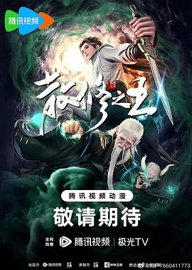 幸福之钟