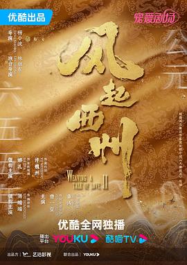 幸福不是毛毛雨