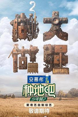 爱拼才会赢