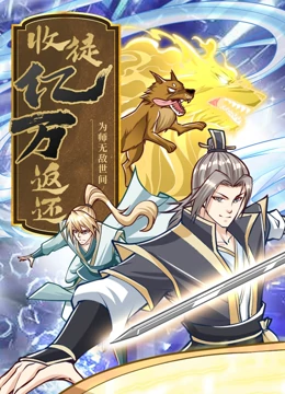 恶魔2015