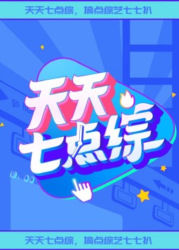 爱欲之港