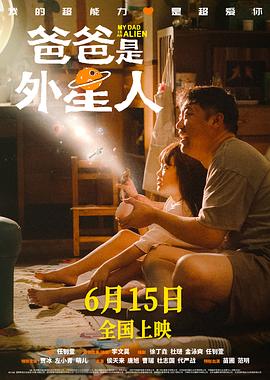 父母