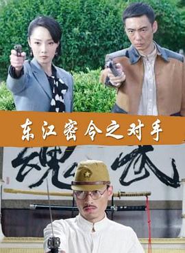 爱的生命密码