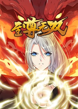 帕金顿夫人