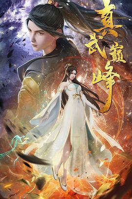 无马之日