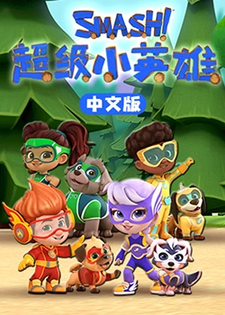 希特勒的男孩