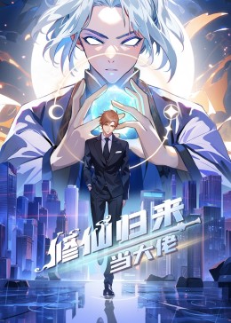 斯图神父