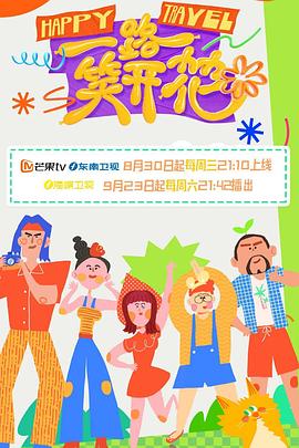 父母的婚事