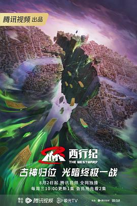 巴比龙