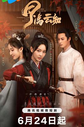 带剑的小孩