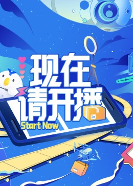 无声婚礼