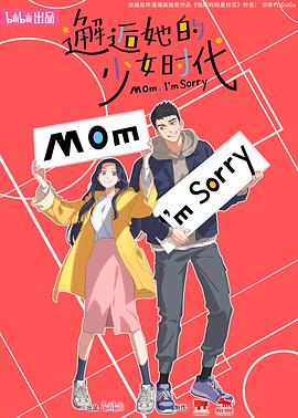 无声的旅行