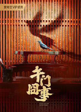 爱情是狗娘