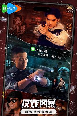 年青的一代